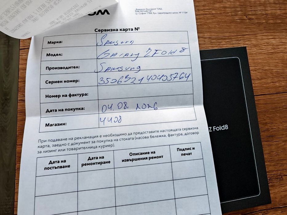 Продавам Samsung Z Fold 8 wide