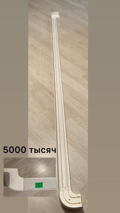 продам гардины новые