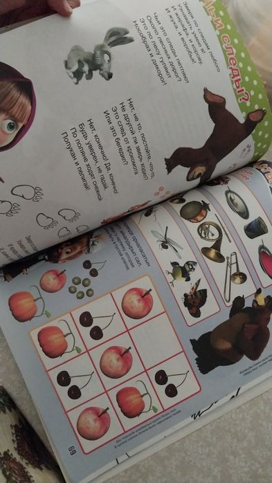 Книжка  Маша и Медведь,