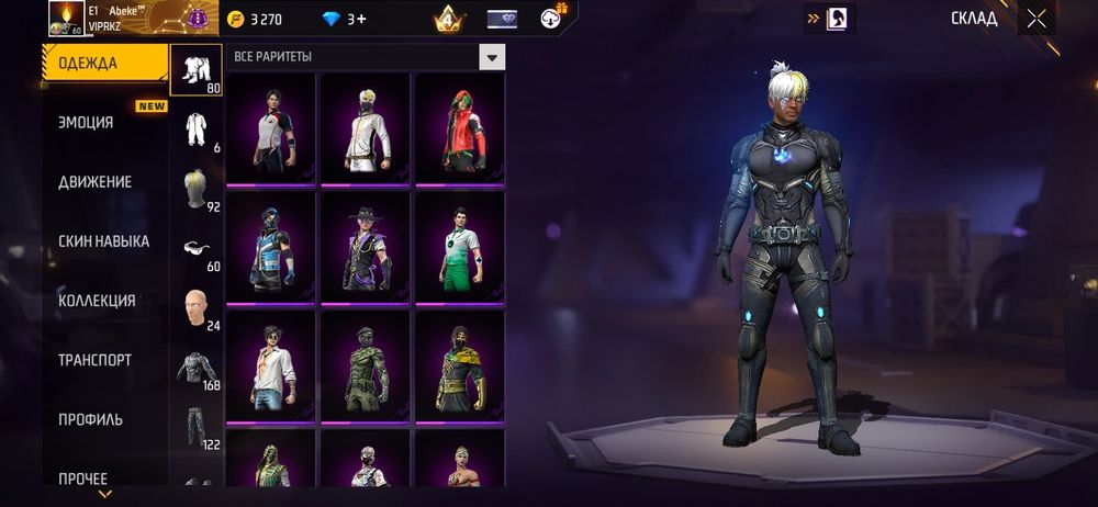 Фри фаер акаунттары