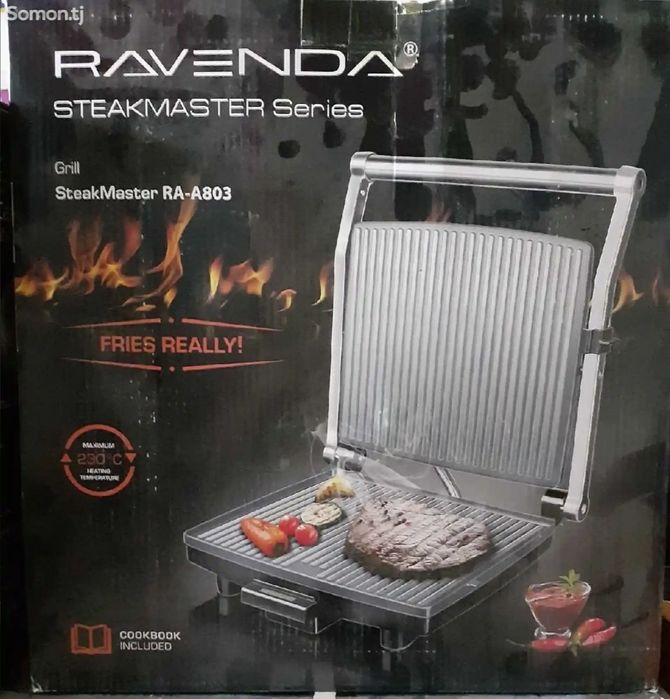 Продам Грильница Ravenda