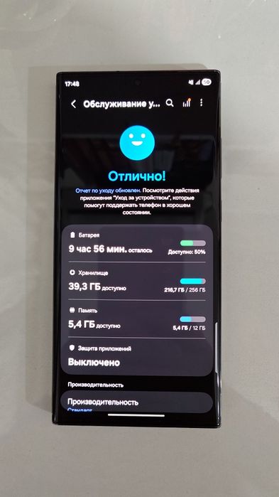 Samsung S23 ULTRA 12/256