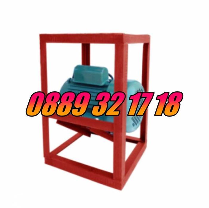 Ел. Мотор със стойка за месомелачка 1.5kW 1400 об. /шайба и ремък