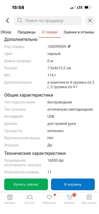 Игравой компьютер