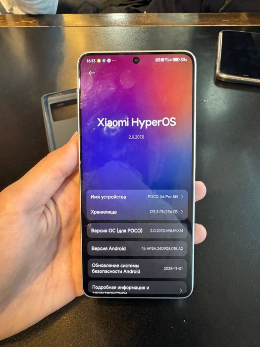 поко х6 про идеал