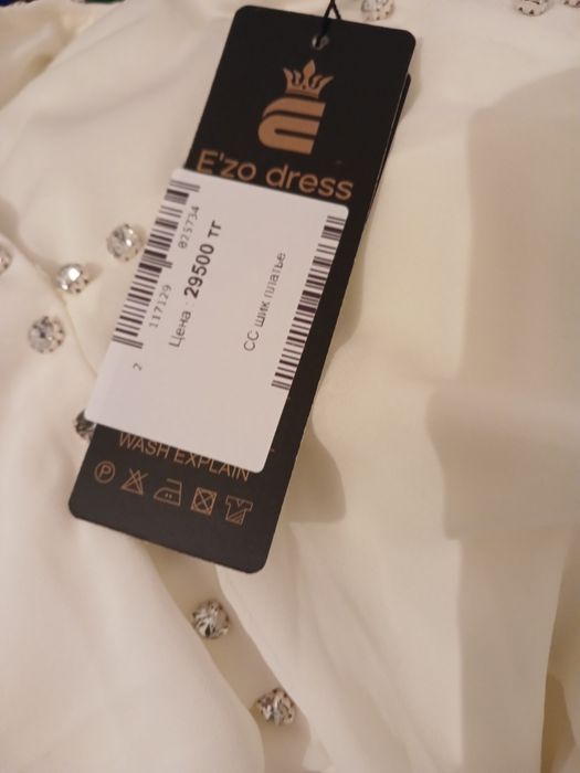 Хит болып жатқан көйлек