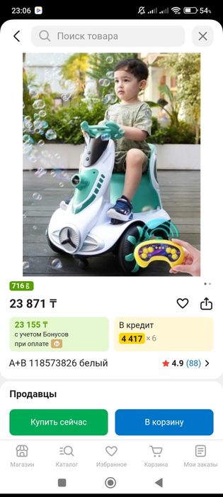 Продам детский мотоцикл