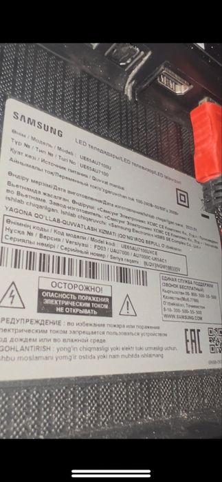 Телевизор Samsung 65 диагональ 2023г.в