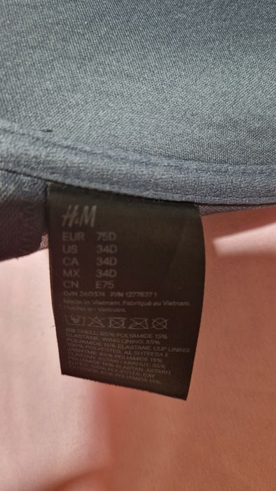 Дамски сутиен H&M