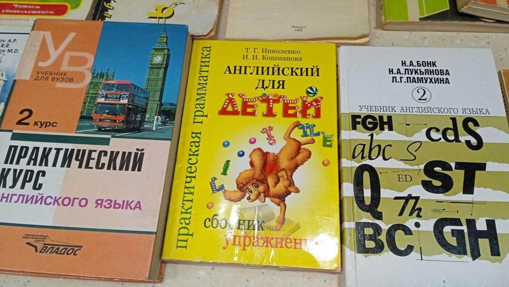 Учебники по английскому