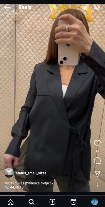 Пиджак рубашка 44/46