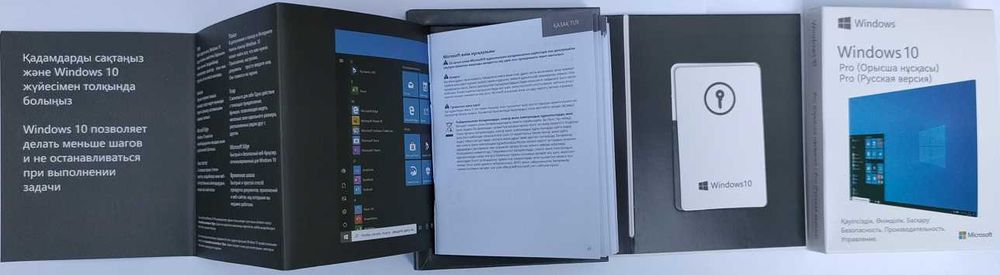 Windows 10 Pro Box