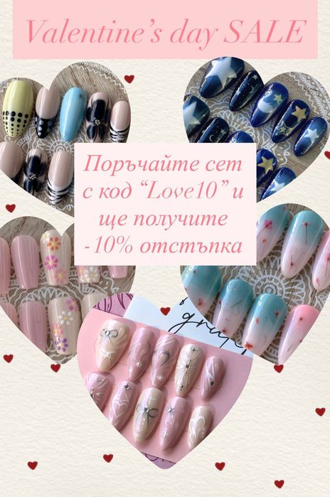 Ръчно рисувани изкуствени нокти press on nails
