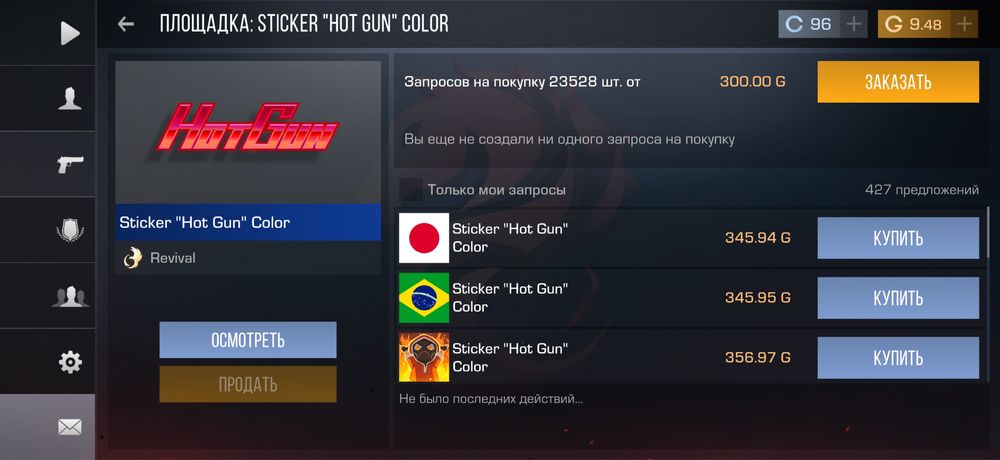 Продам акк в стенда