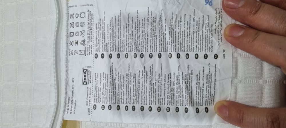 Подушка от IKEA 50×33