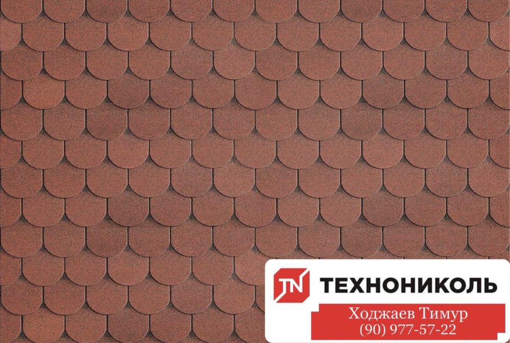 Гибкая черепица ANDULINE Tegola Docke Gilam