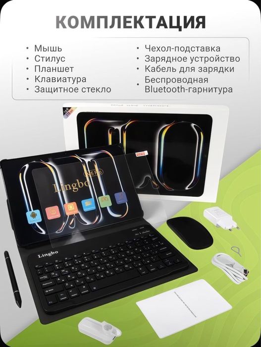 Продам планшет пользовались очень мало