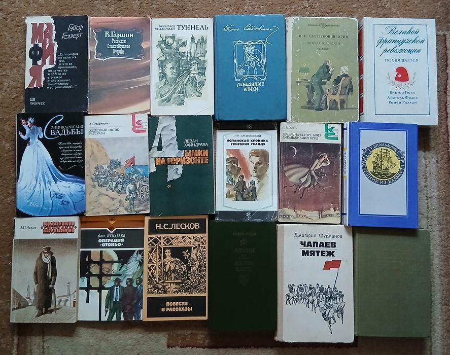 Советские    книги