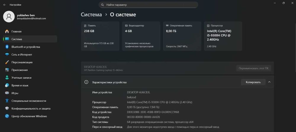 noutbuk hp pavilion gaming