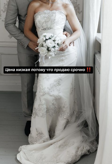 Свадебное платье рыбка со шлейфом