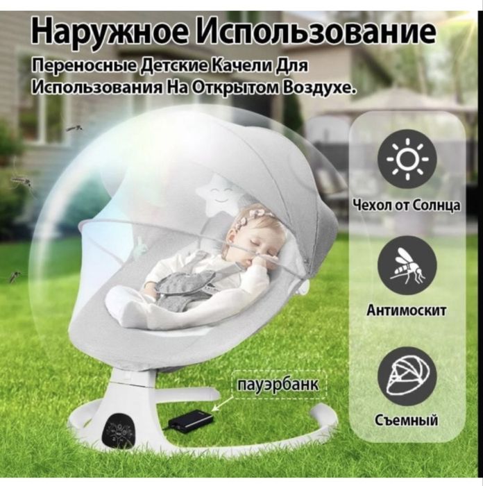 Шезлонг Pegas 08 Max