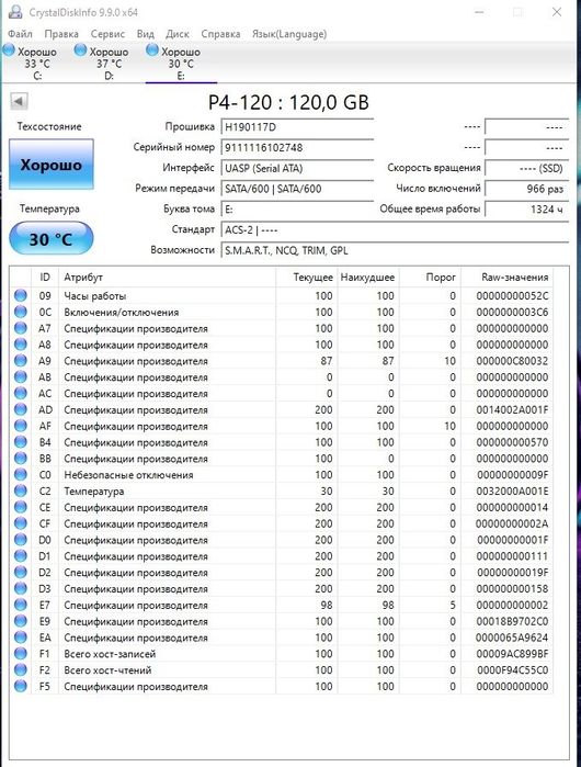 SSD 128Гб Kingspec