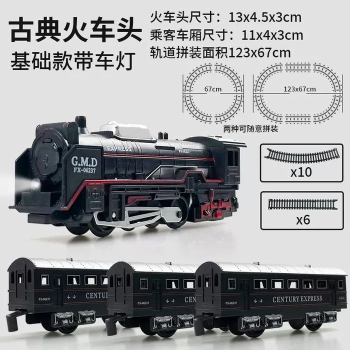 Поезд + 3 вагон Игрушки/Подарки