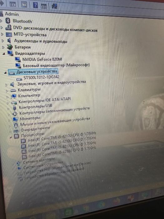 Продам ноутбук Acer core i5