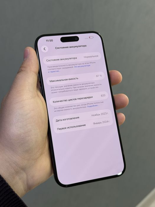 Iphone 15 Pro Max 256 GB | Mobile Zone