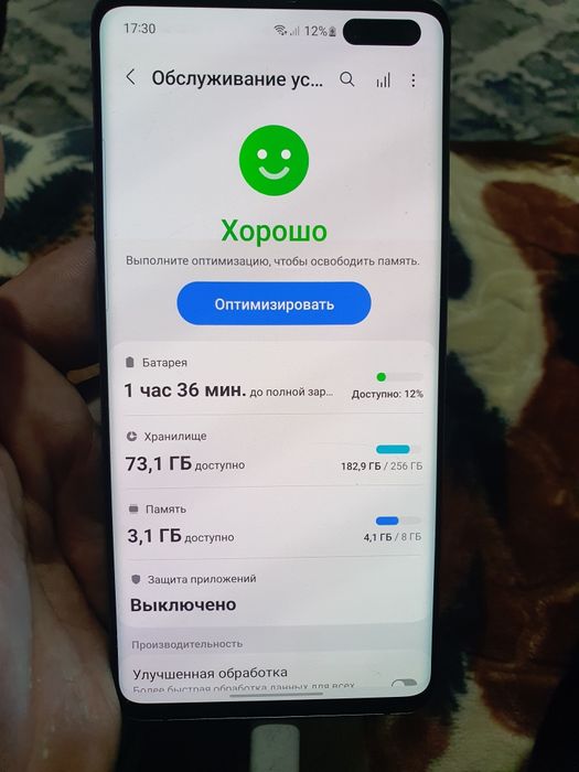 Samsung S10 5g 256 8