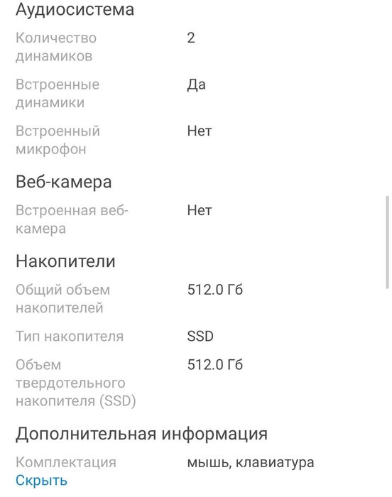 Продам 2 мотоблока новые