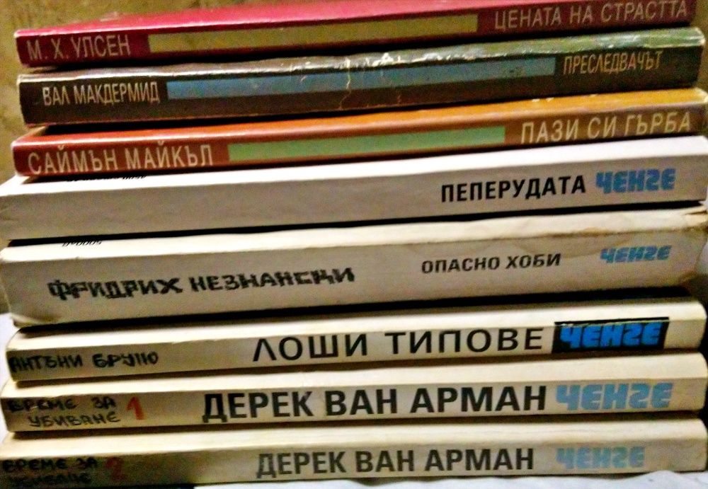 23 книги от Издателство "АТИКА"