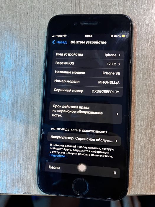 Iphone se обмен.  .