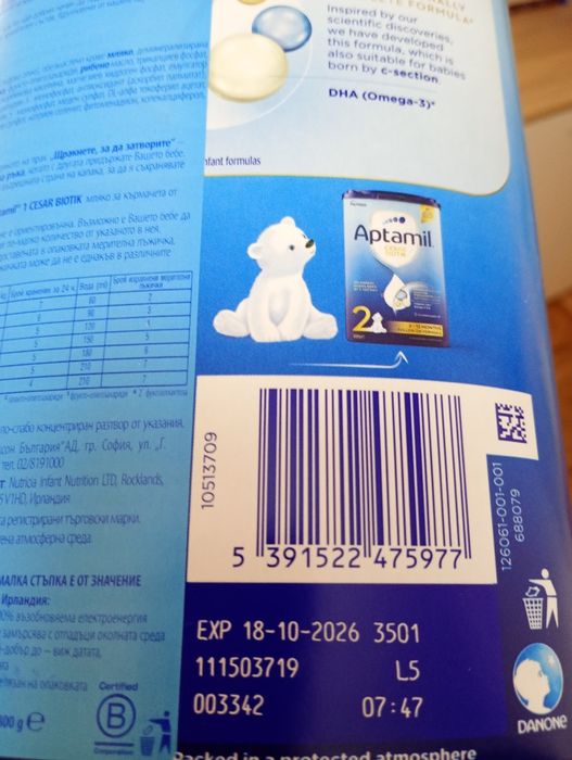 Адаптирано мляко Aptamil 1