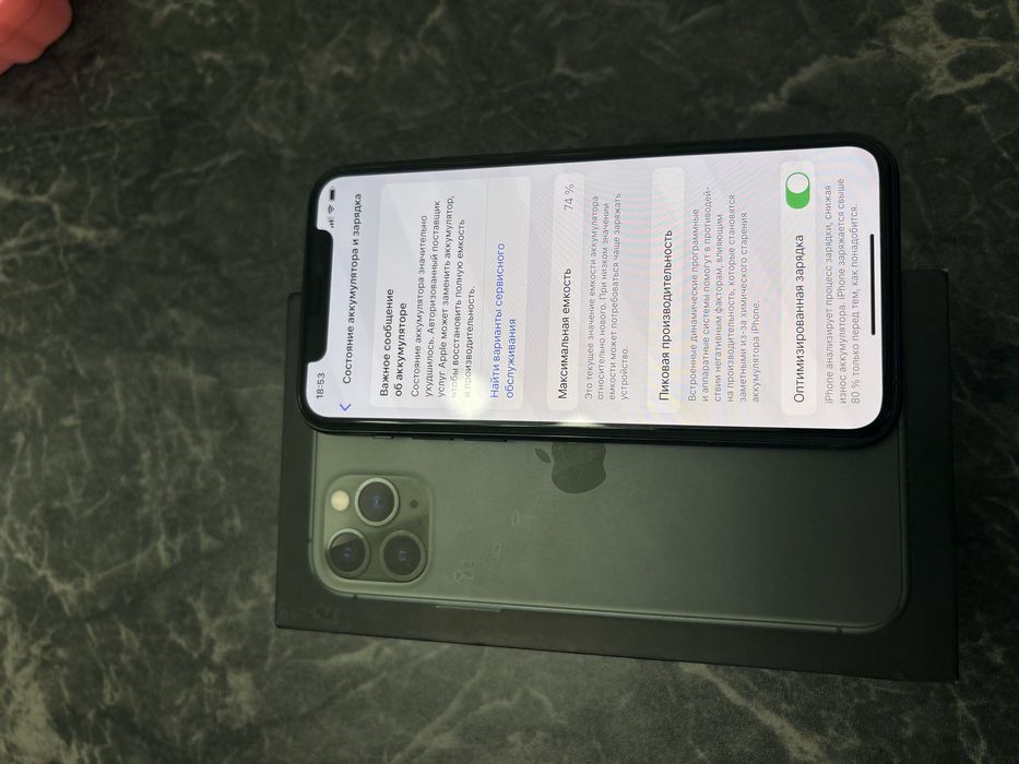 iPhone 11 pro srochna