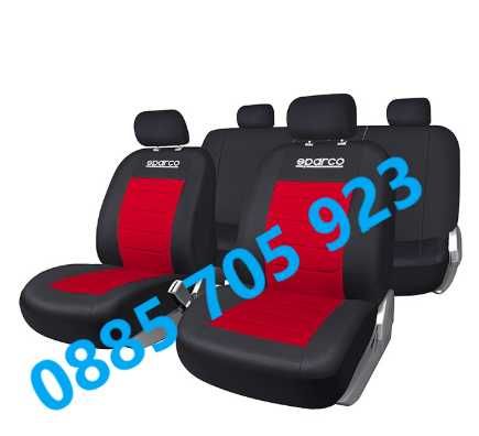 Тапицерия / Калъфи Sparco за Седалки на Автомобил  - 9 части