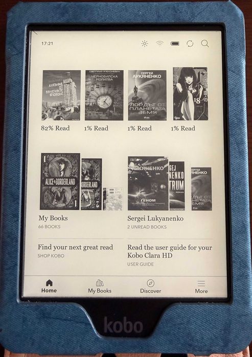 Продавам ebook четец Kobo Clara HD