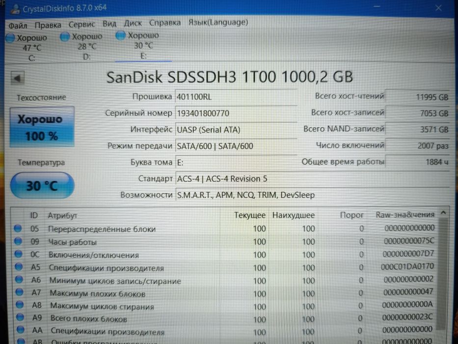 SSD 1 тб "SanDisk Ultra" 2.5 Sata
