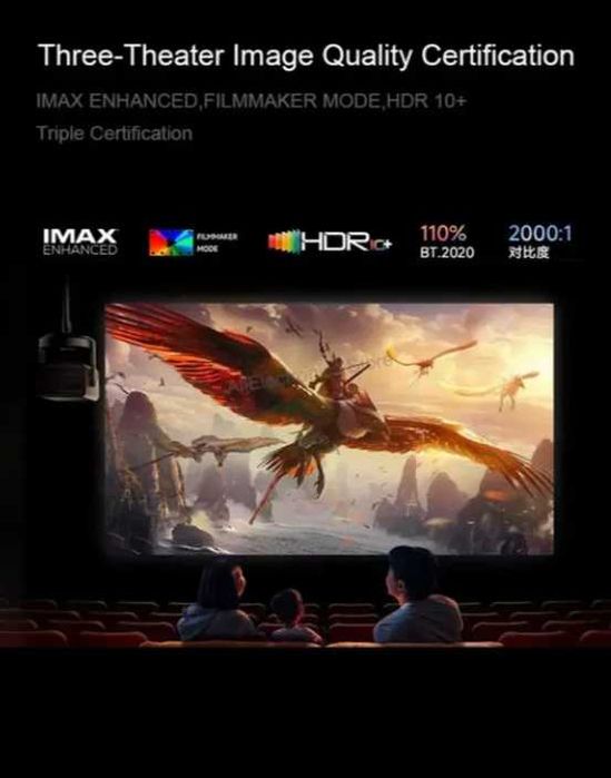 Лазерный Проектор Hisense Vidda C2 Ultra