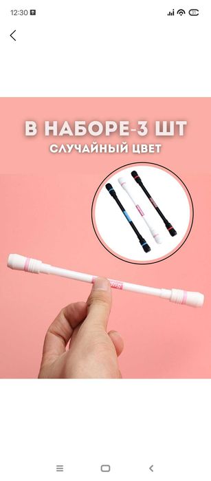 Трюковая ручка с черными чернилами