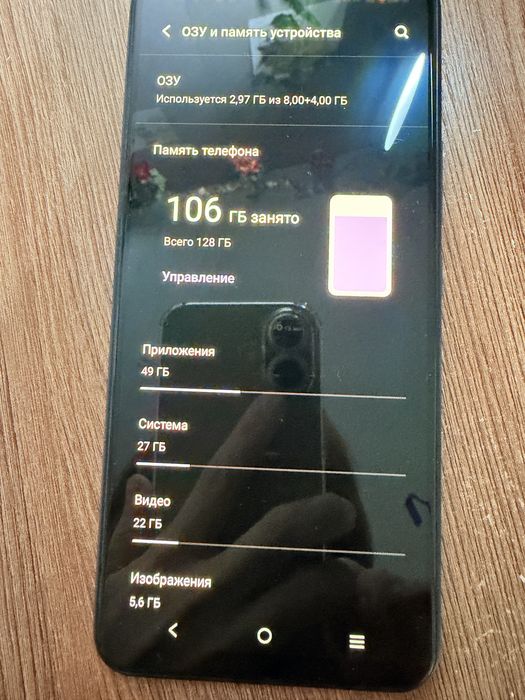 Vivo V23e, продам или обменяю