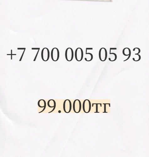 Сим--карты Сим--карты