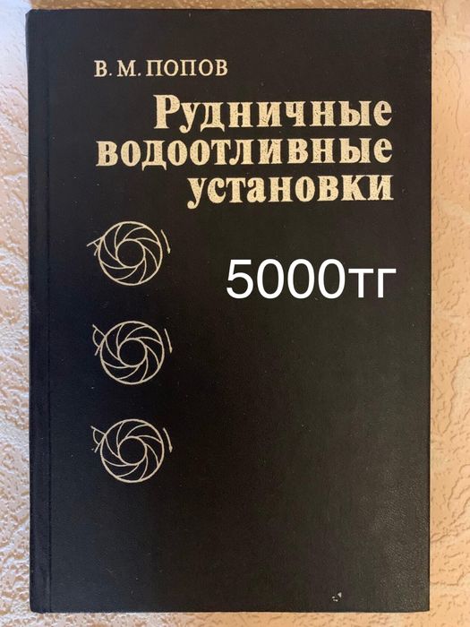 Разные книги СССР