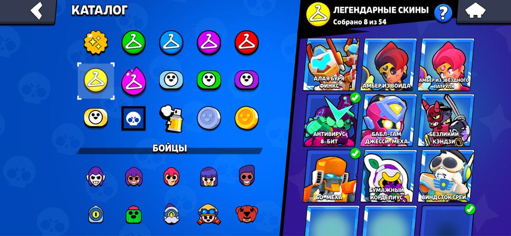 Продам аккаунт Brawl Stars