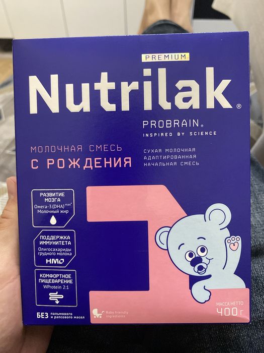 Нутрилак смесь Nutrilak