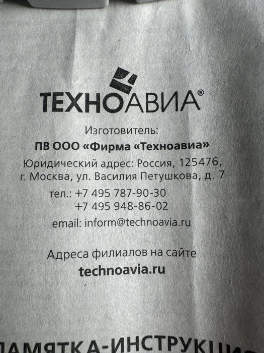 Спецобувь 42 размер новый