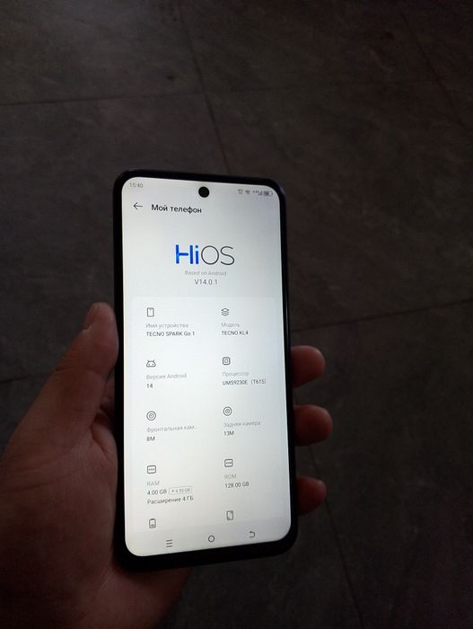 TECHNO SPARK Go 1 KL4 память 128