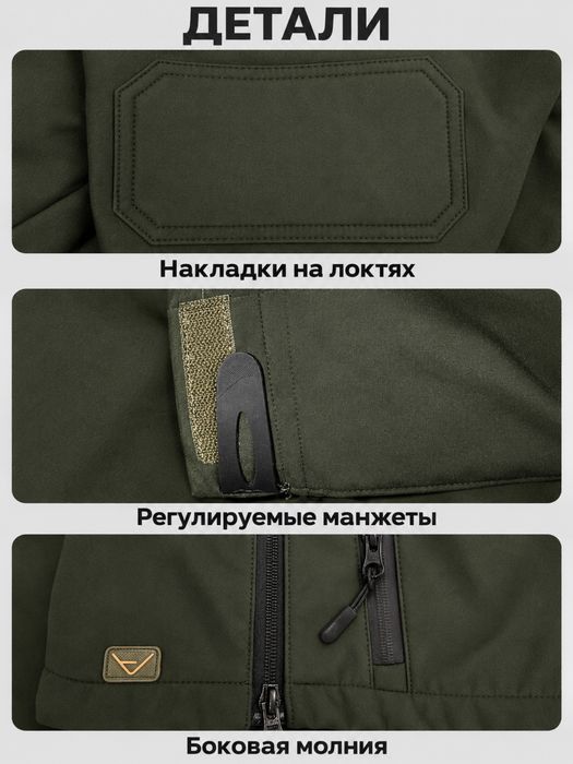 Куртка Софтшелл VAV wear