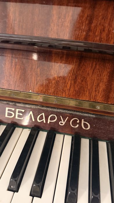 Пианино Белорусь