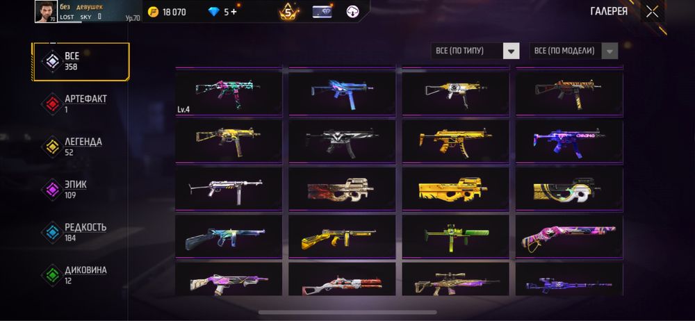 Продам фф акк с встречой